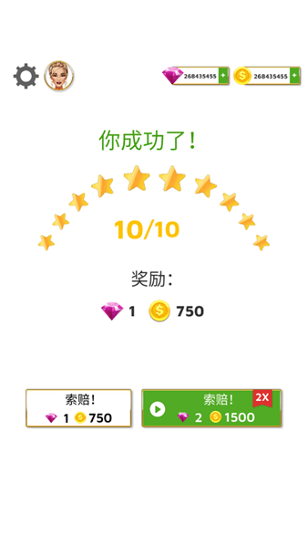 游戏攻略配图9