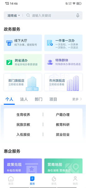 使用说明配图3