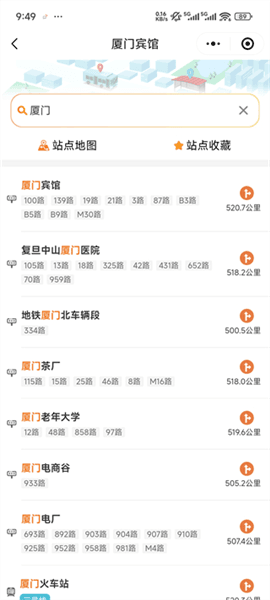使用指南配图4
