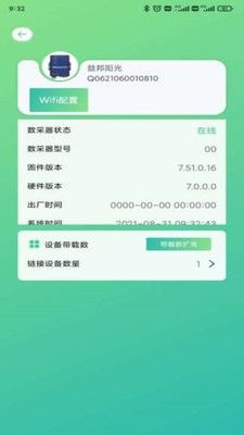 SmartValue图片4