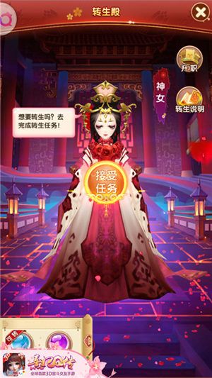 熹妃Q传3