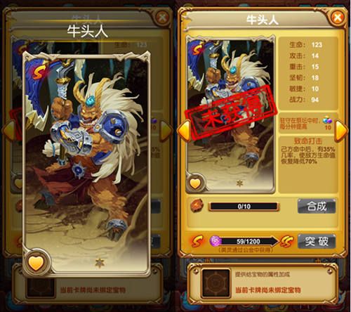 扫荡三国游戏截图2