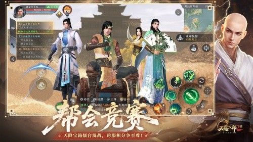 全新资料片-巅峰争霸配图1