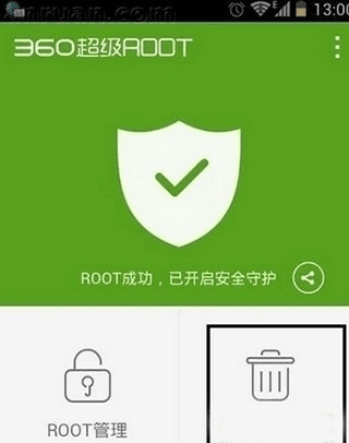 使用教程配图3