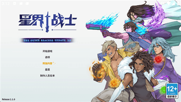 新手攻略配图2