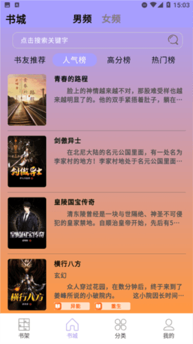 宗源阅读app1