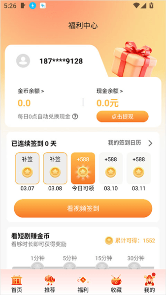 使用介绍配图2
