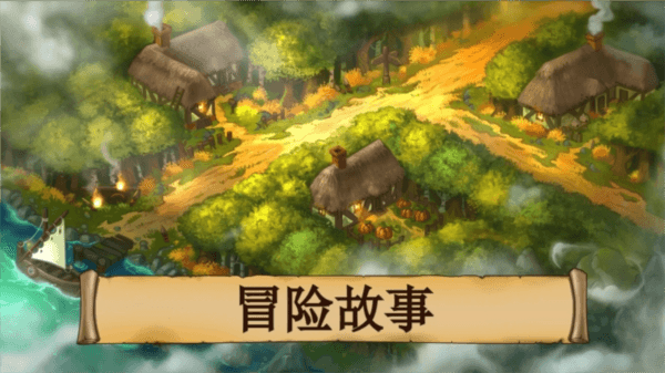 黑曜石骑士正式版1