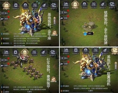 红警OL5