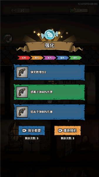 新手教程配图5