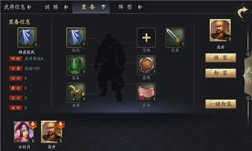 三足鼎立2