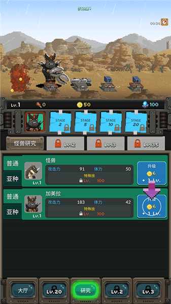游戏攻略配图4