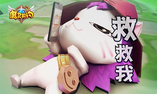 魔灵契约宣传图2