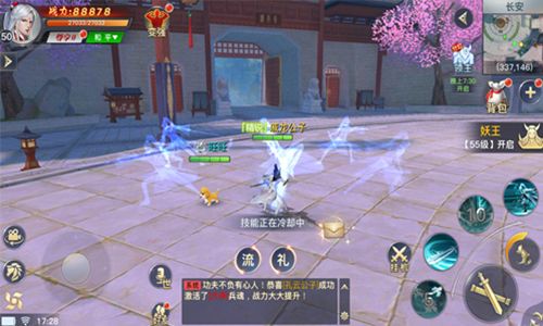 龙武手游