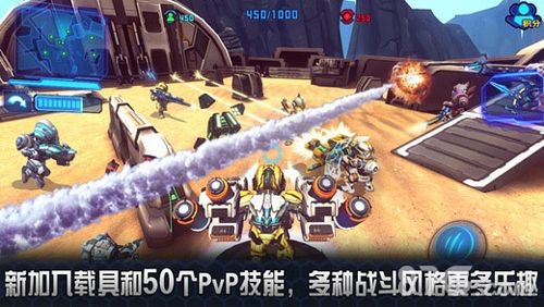 星际战争2:初次反击游戏截图