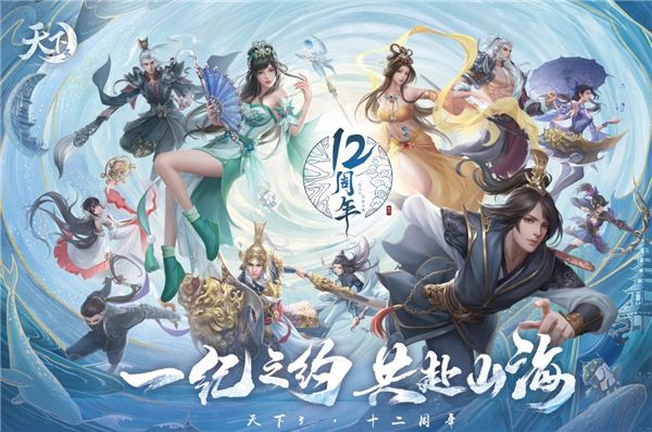感恩天下,“邮”你相伴!天下 X 中国邮政定制版纪念票册正式上线! 感恩天下,“邮”你相伴!天下 X 中国邮政定制版纪念票册正式上线!