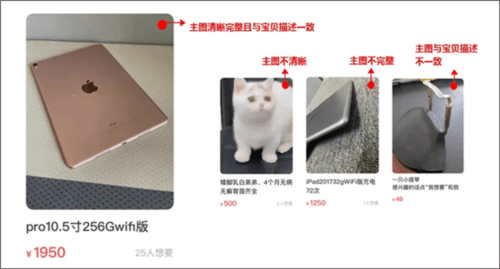 闲鱼旧版3
