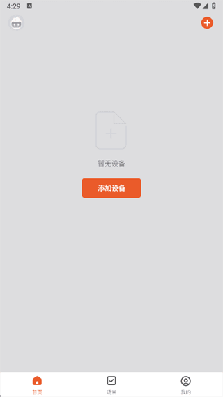 使用说明配图3