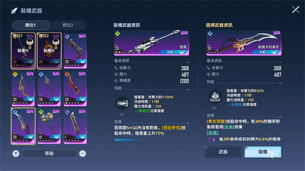 具体玩法配图18