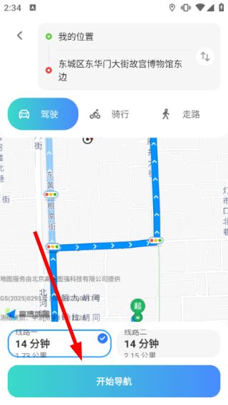 钓点地图怎么用配图3