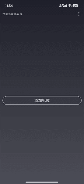 使用教程配图4