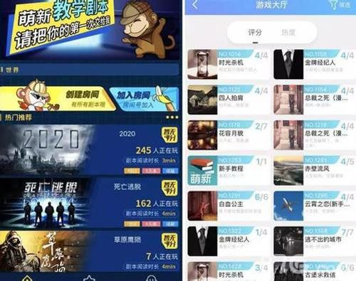 百变大侦探凶手