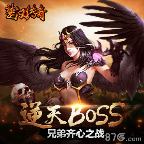 楚汉传奇楚汉争霸开启传奇