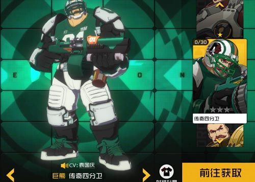 王牌战士巨熊图片2
