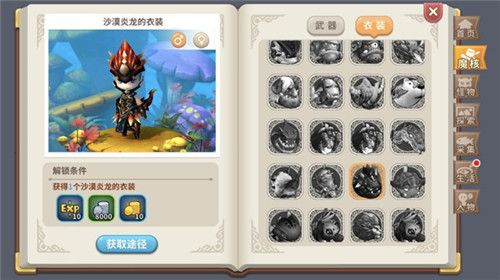 光明勇士7