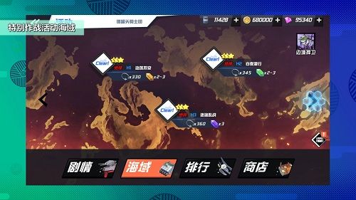 片甲于身,勇气于心!《苍蓝誓约》复刻活动今日开启 片甲于身,勇气于心!《苍蓝誓约》复刻活动今日开启
