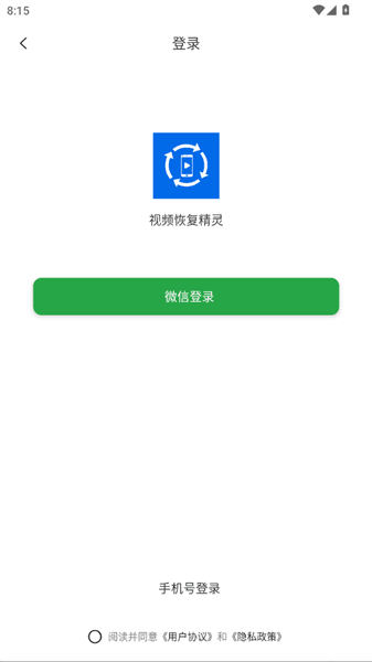 使用教程配图4