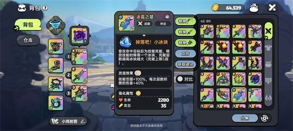 优先培养的pve输出武器推荐配图2