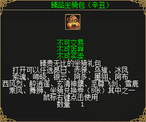 刀剑兄弟们,一起组队得王者灵玉! 刀剑兄弟们,一起组队得王者灵玉!