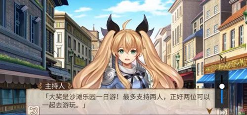 姬魔恋战纪3