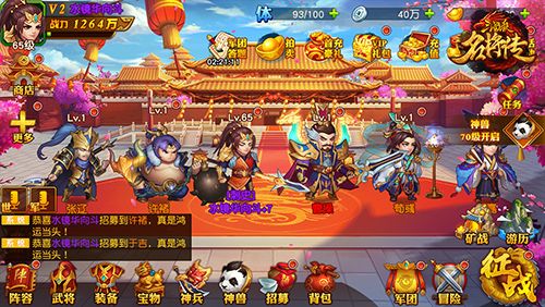 矿战玩法介绍配图1