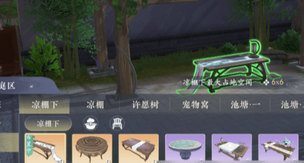 浮生忆玲珑府邸解锁方法4