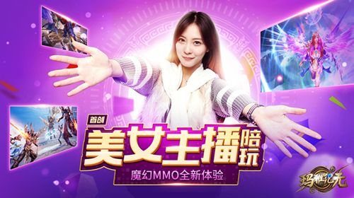 玛雅纪元