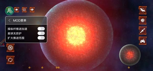 星球爆炸模拟器2D内置修改器中文版