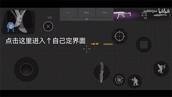 游戏攻略配图3