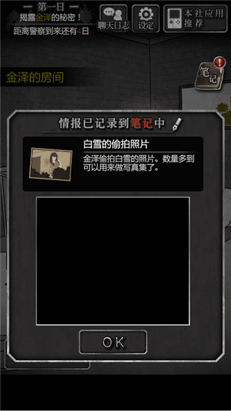 第一天图文攻略配图4