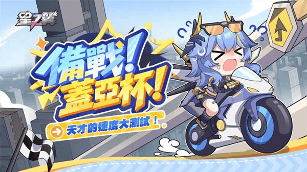 3.3版本活动攻略配图2