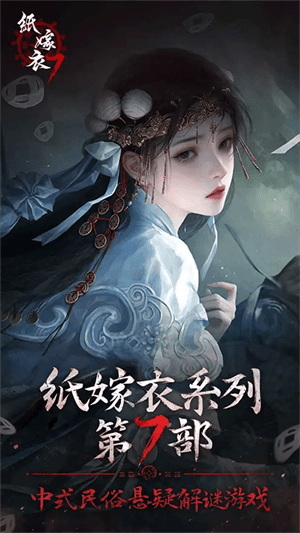 角色介绍配图1