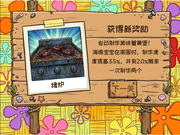 新手攻略配图5