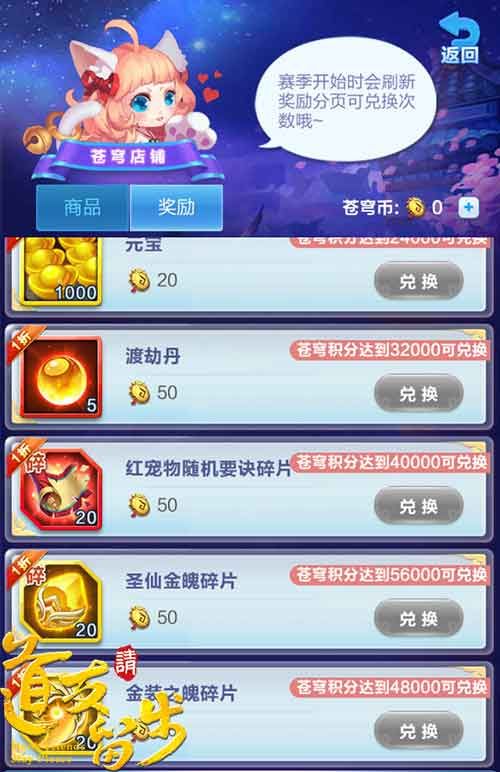 道友请留步4