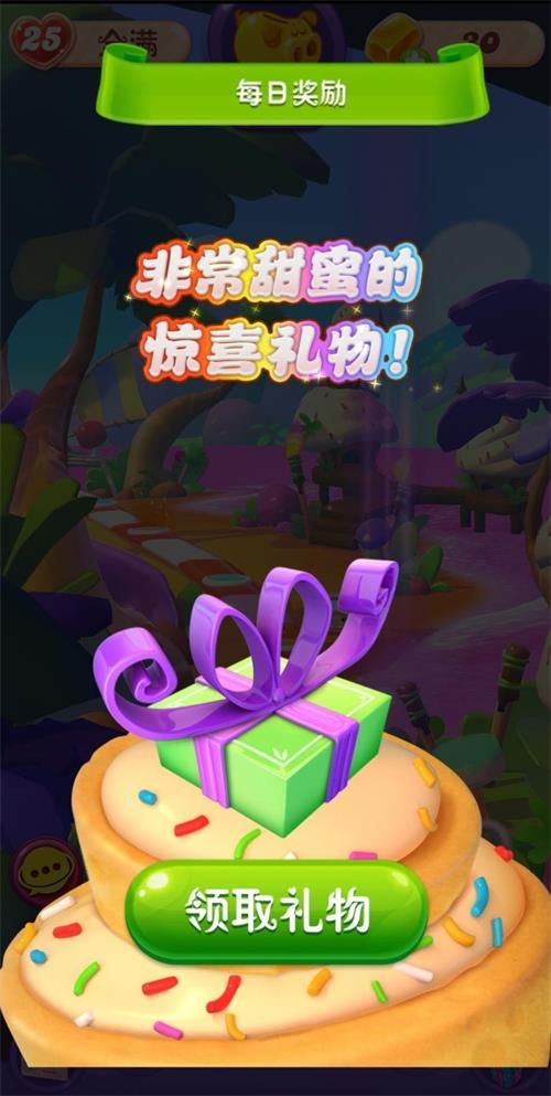 糖果小镇的真正快乐《糖果缤纷乐》愚人节海报上线! 糖果小镇的真正快乐《糖果缤纷乐》愚人节海报上线!