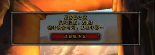 街头篮球