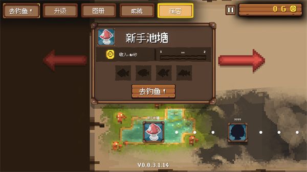 钓鱼公司游戏攻略配图1