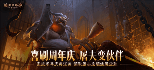 暗黑破坏神不朽3