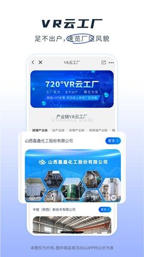 芯多多app