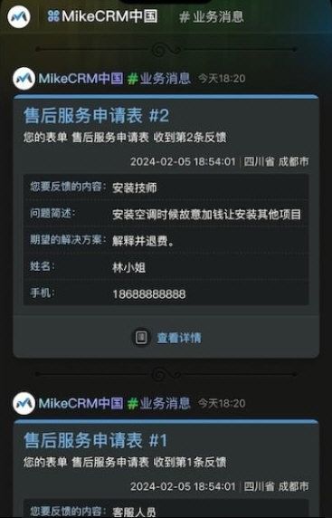 MikeTouch2